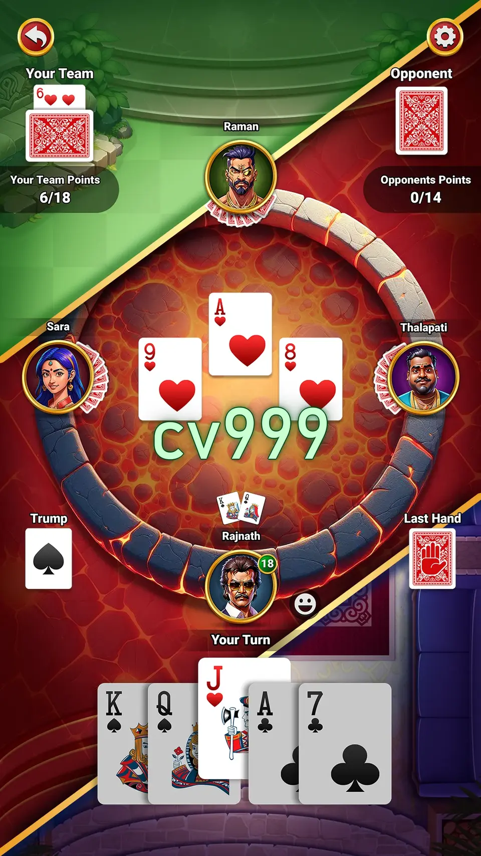 cv999 ডাউনলোড